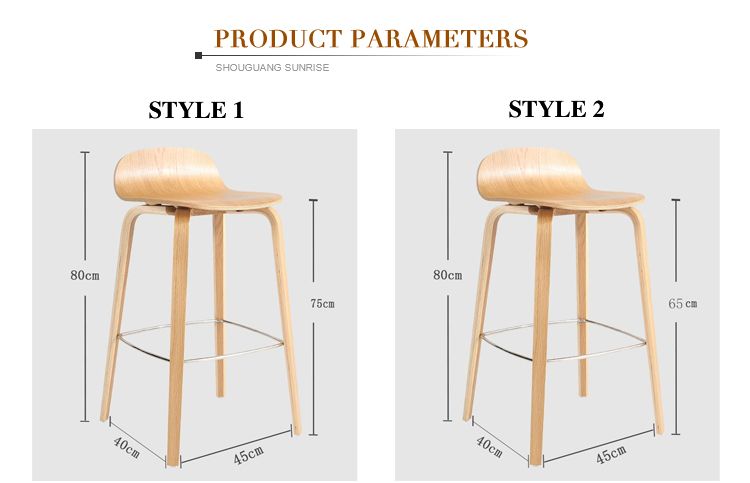 Profession factory supplier furniture wood modern solid wood bar stool cafe Bar Restaurant Barstool